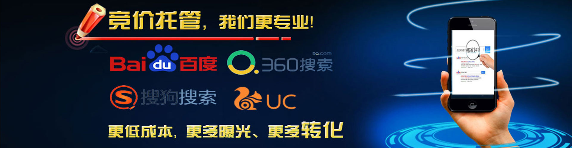 望花如何百度推广